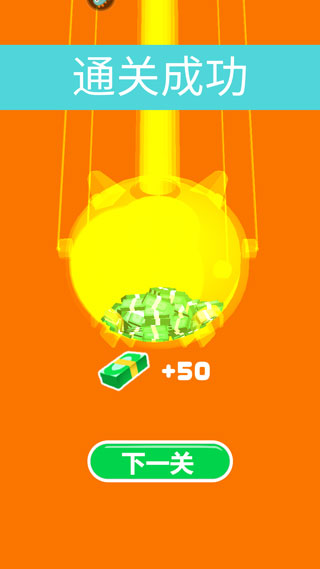 开心美味消消乐最新版