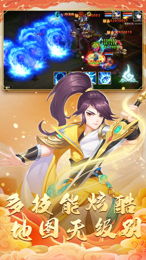 徒儿快跑最新版