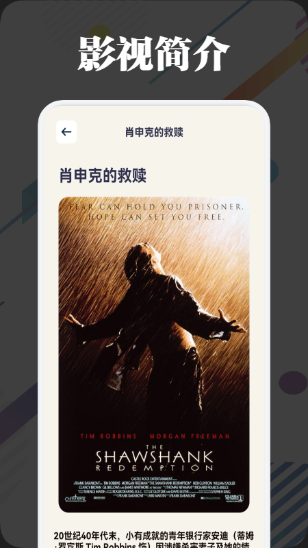 新辰剧选app