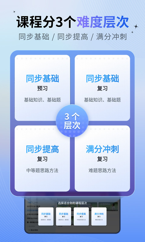 简单一百app