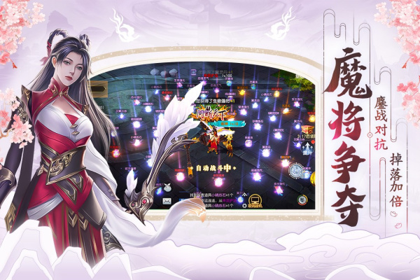 破天世界小米版