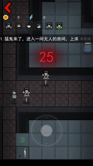 猛鬼宿舍联机版真人版