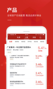 大唐财富app