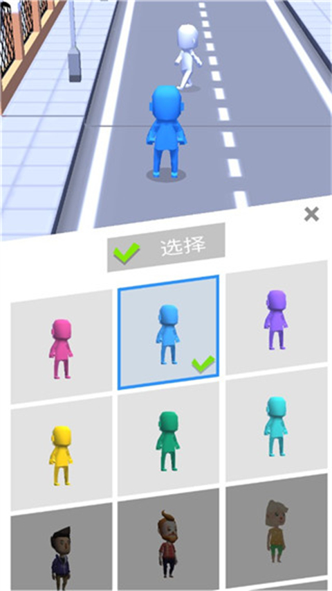 拥挤城市官方版