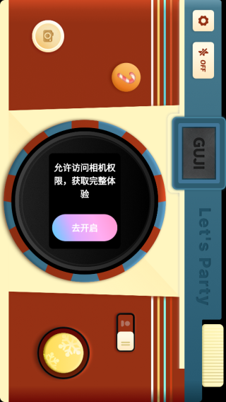 咕叽app