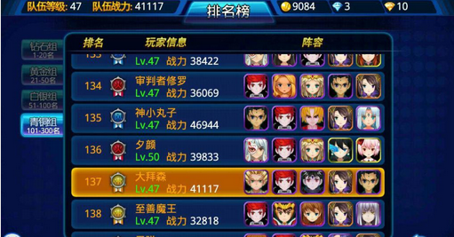 超能继承者2高爆版