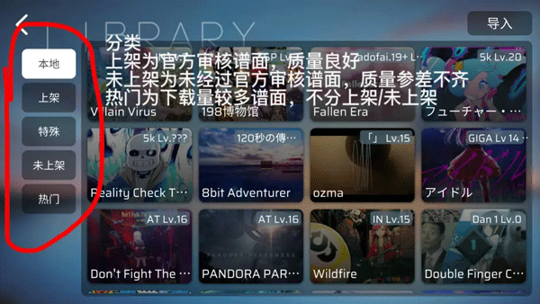 phira官方正版