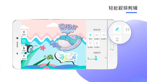 来画视频官方版最新版