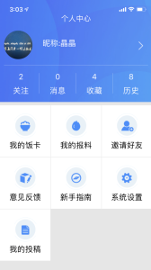 云上恩施app
