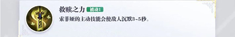 最后的勇者官方版最新版