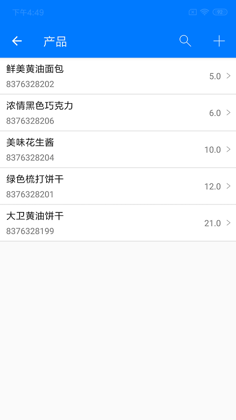 诺动条码app