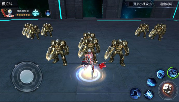 奥特曼宇宙英雄腾讯版