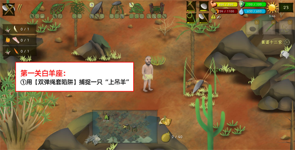 挨饿荒野联机版官方版