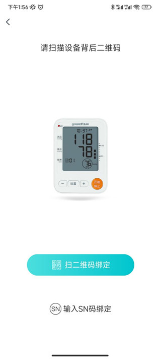 蛮牛健康app