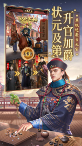 极品芝麻官oppo版