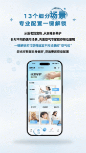 金制空气app