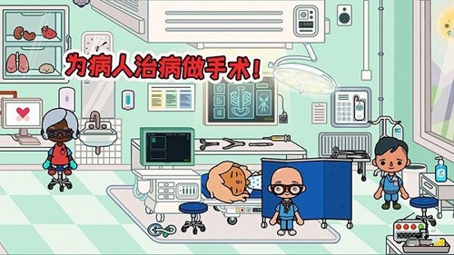 模拟宠物小医生官方版