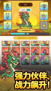 萌果小分队官方版