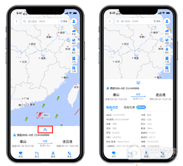 携船网app