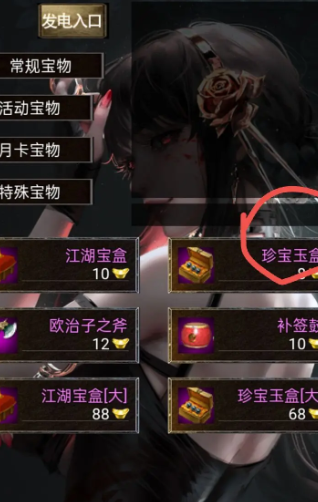 侠客情缘官方正版