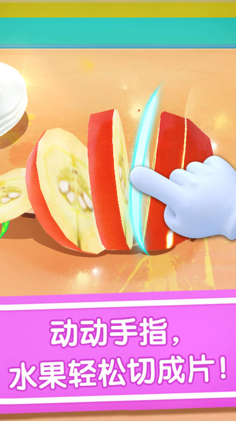 宝宝冰淇淋工厂官方版