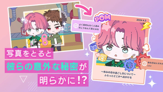 Break My Case最新版