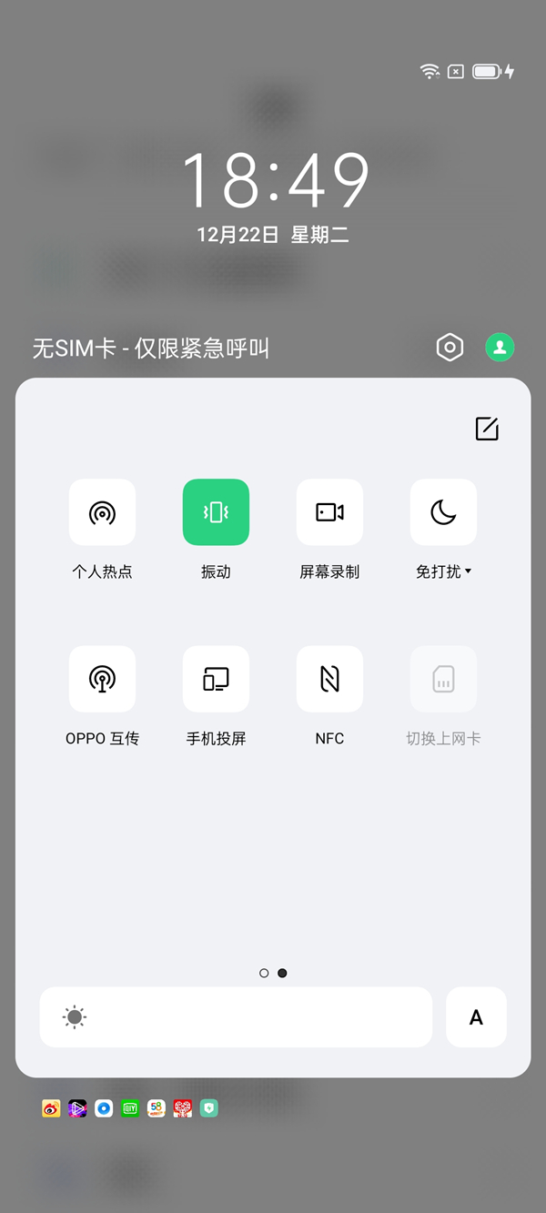OPPOA2m如何投屏到墙上