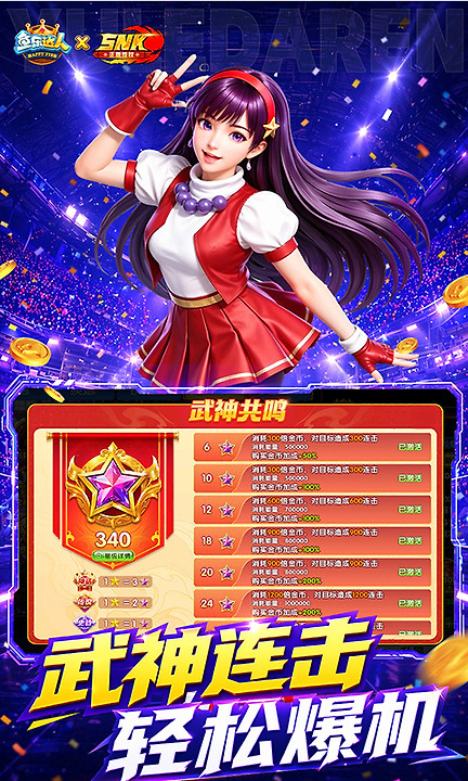 鱼乐达人百度版本