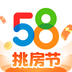 58同城app官方版