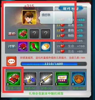 奥特曼系列OL腾讯渠道服