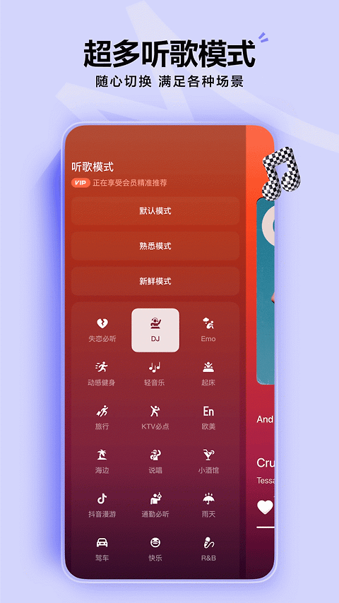 汽水音乐官方版