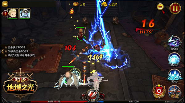 超级地城之光oppo版