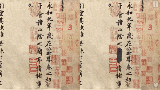 慧眼寻异手游最新版