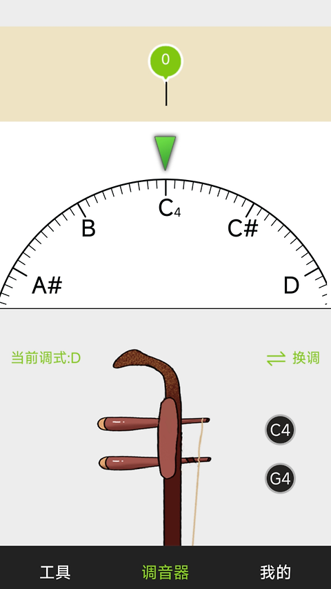 小熊调音器app