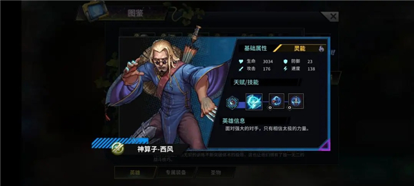 明日边境国际服