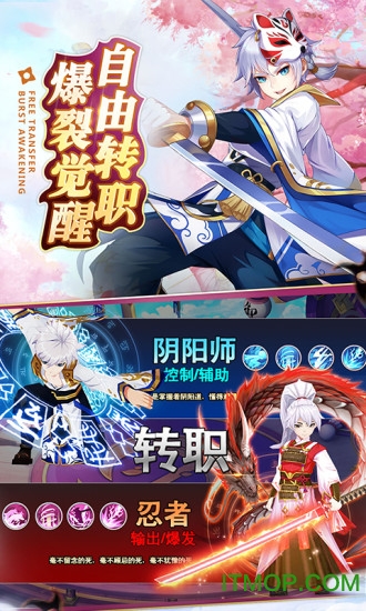 忍者大乱斗九游版