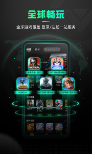 奇游手游加速器官方版