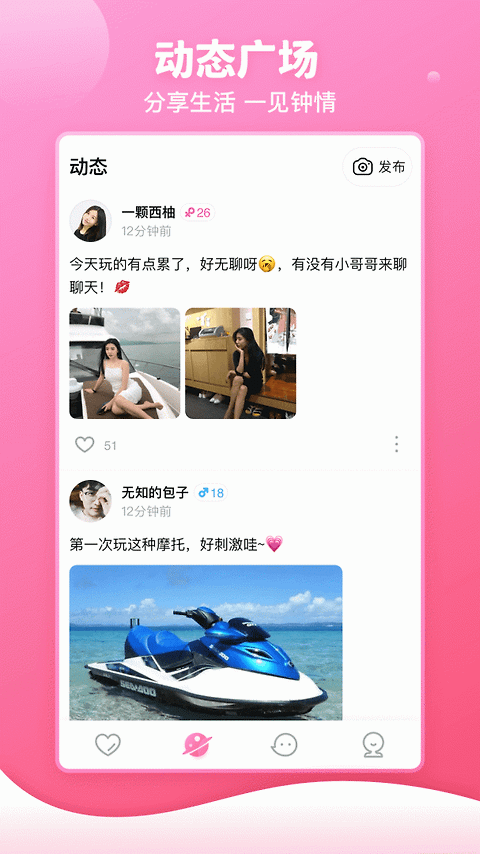 樱桃app