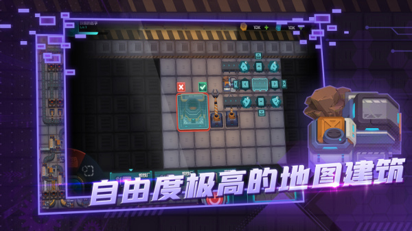 超级工厂官方版