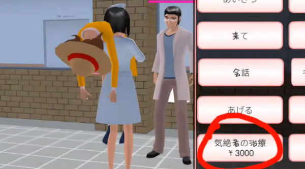 樱花校园模拟器破解版2026最新版