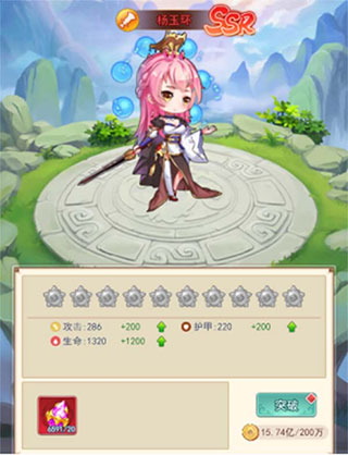 部落战联盟手机版
