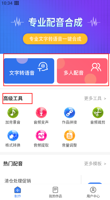 配音猫