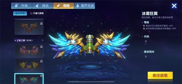 途游休闲捕鱼小米版