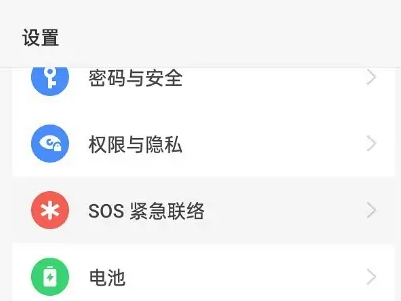 一加ace2pro怎么关闭5g