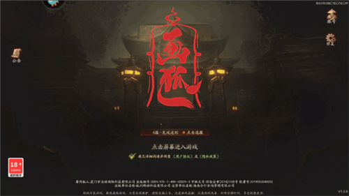 画狐小米版