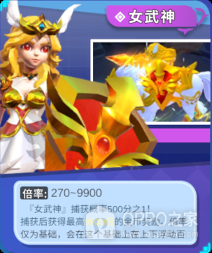 姚记捕鱼3D官方正版