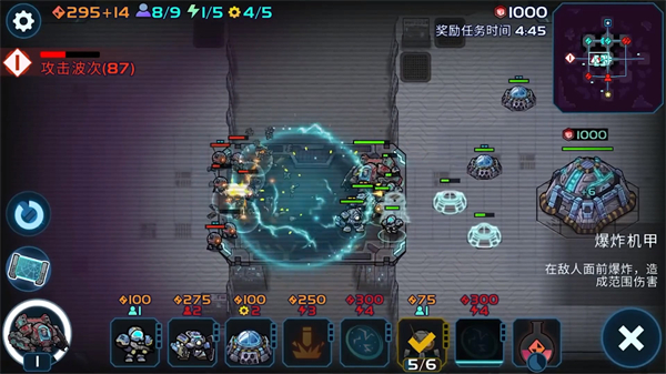 异星指令手游官方正版