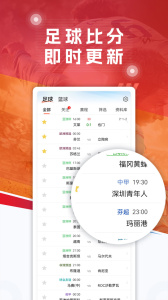 球探体育app