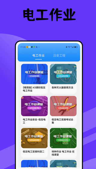 工程师宝典