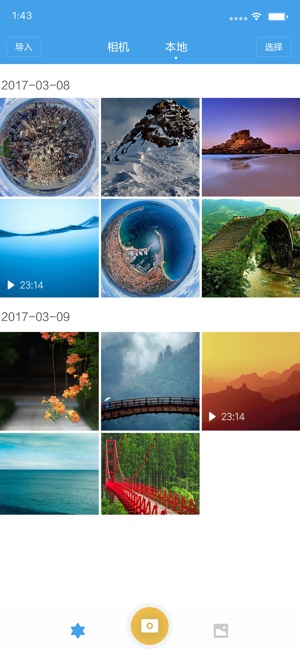米家全景相机app